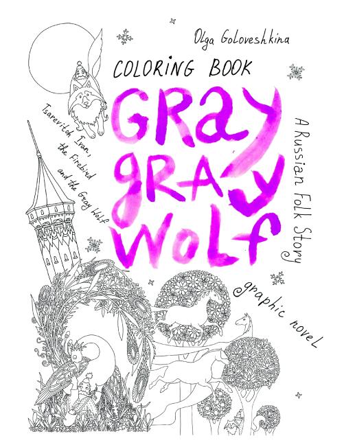 Gray Gray Wolf: Tsarevitch Ivan, the Firebird and the Gray Wolf. a Russian Folk Story. Graphic Novel. Coloring Book.