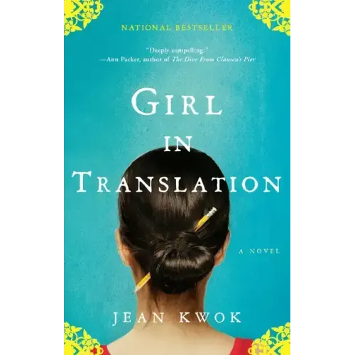 Girl in Translation