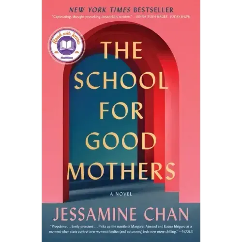 The School for Good Mothers