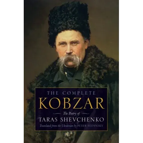 Kobzar