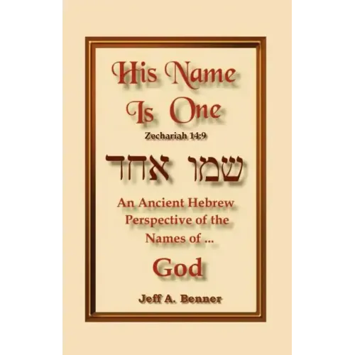 His Name is One
