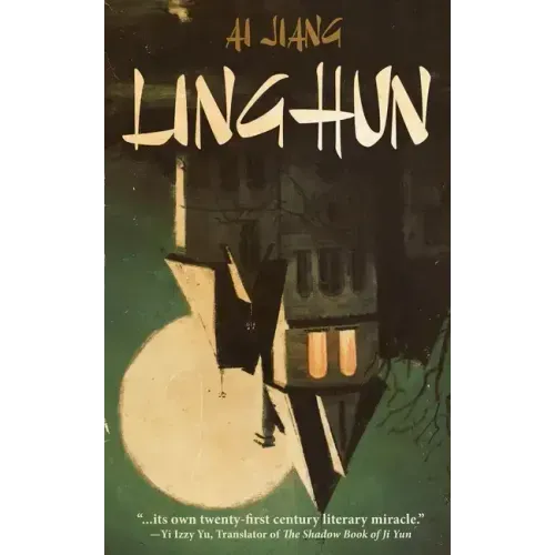 Linghun