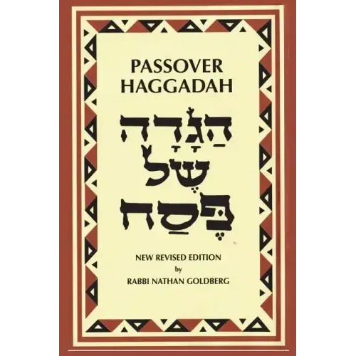 Passover Haggadah: A New English Translation and Instructions for the Seder