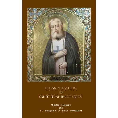Life and Teaching of Saint Seraphim of Sarov