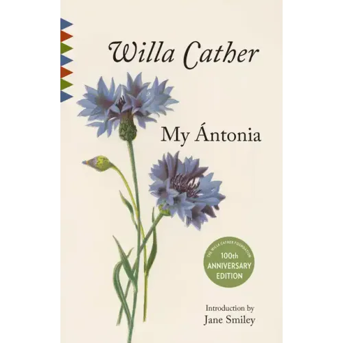 My Antonia: Introduction by Jane Smiley