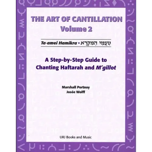 Art of Cantillation, Vol. 2: A Step-By-Step Guide to Chanting Haftarot and m'Gilot [With CD]