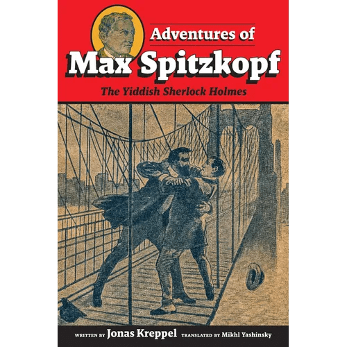 Adventures of Max Spitzkopf: The Yiddish Sherlock Holmes - Paperback - iShook Books