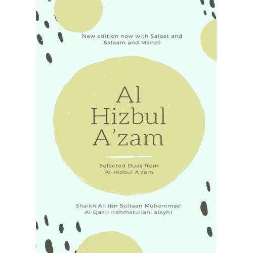 Al Hizbul Azam - Selected Duas from Al-Hizbul A'zam - Paperback - iShook Books