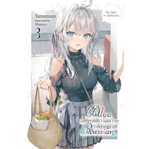 Alya Sometimes Hides Her Feelings in Russian, Vol. 3 - Paperback - iShook Books