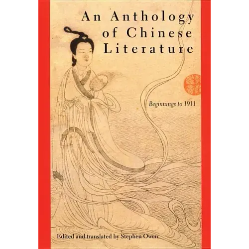 An Anthology of Chinese Literature: Beginnings to 1911