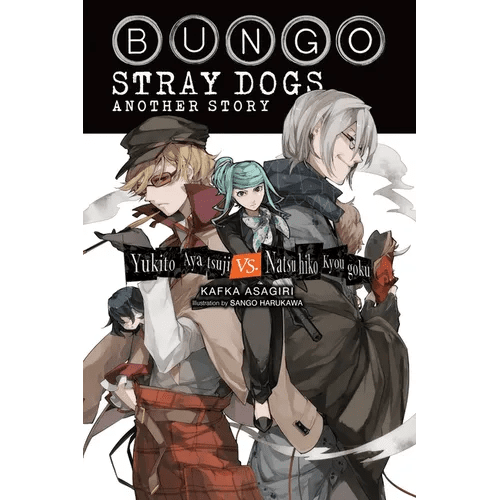 Bungo Stray Dogs: Another Story (Light Novel): Yukito Ayatsuji vs. Natsuhiko Kyougoku - Paperback - iShook Books