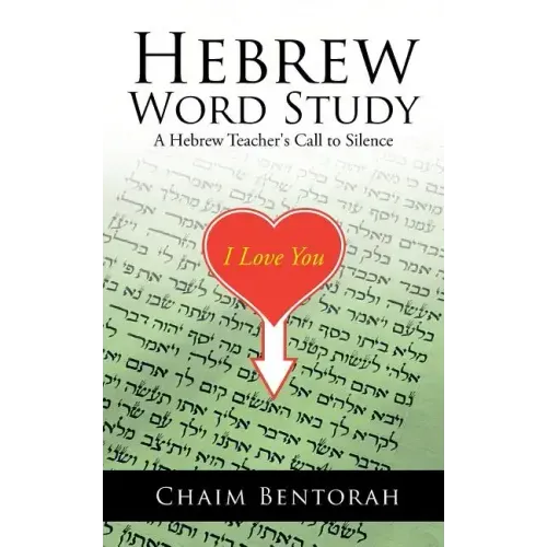 Hebrew Word Study: A Hebrew Teacher's Call to Silence