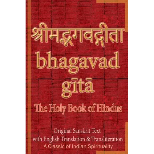 Bhagavad Gita, The Holy Book of Hindus: Original Sanskrit Text with English Translation & Transliteration [ A Classic of Indian Spirituality ]