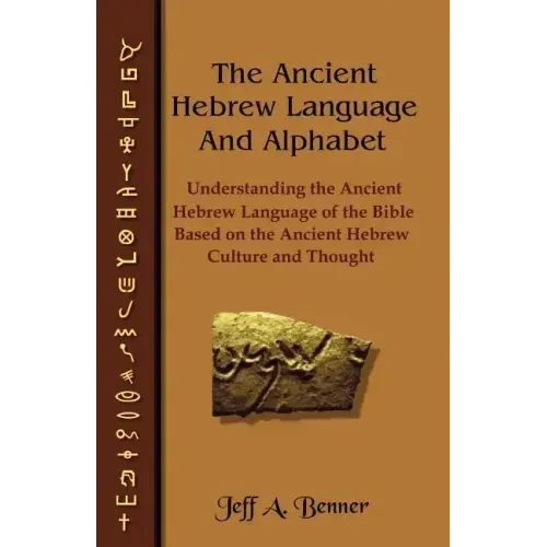The Ancient Hebrew Language and Alphabet: Understanding the Ancient Hebrew Language of the Bible Based on Ancient Hebrew Culture and Thought
