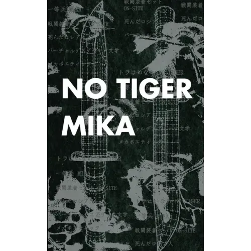 No Tiger