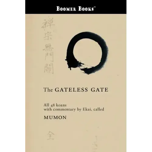 The Gateless Gate