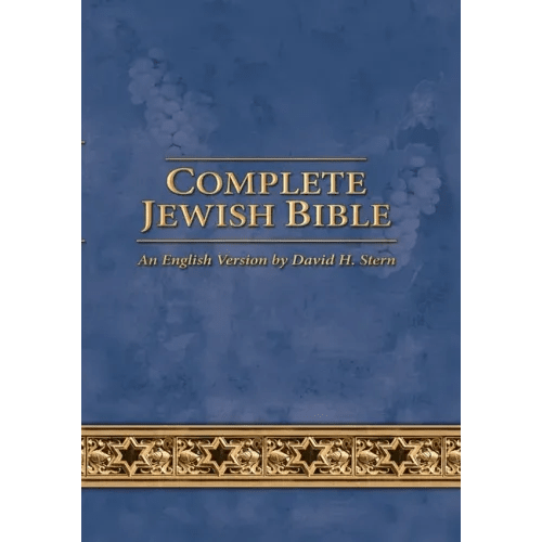 Complete Jewish Bible - Hardcover - iShook Books