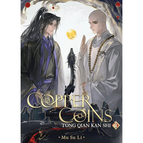 Copper Coins: Tong Qian Kan Shi (Novel) Vol. 1 - Paperback - iShook Books