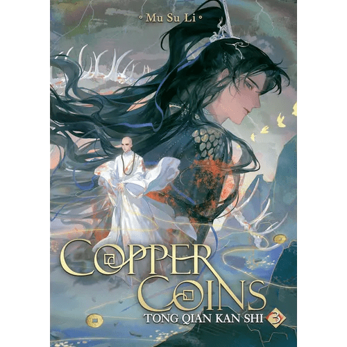 Copper Coins: Tong Qian Kan Shi (Novel) Vol. 3 - Paperback - iShook Books