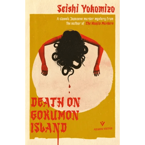 Death on Gokumon Island - Paperback - iShook Books