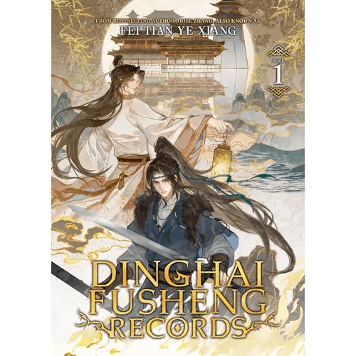 Dinghai Fusheng Records (Novel) Vol. 1 - Paperback - iShook Books