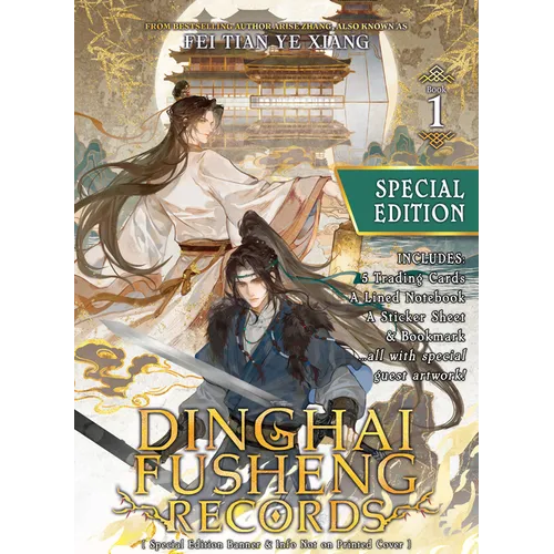 Dinghai Fusheng Records (Novel) Vol. 1 (Special Edition) - Paperback - iShook Books