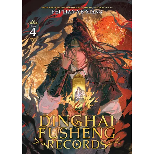 Dinghai Fusheng Records (Novel) Vol. 4 - Paperback - iShook Books