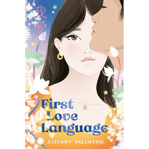 First Love Language - Hardcover - iShook Books