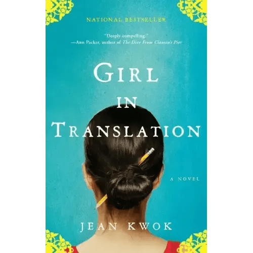 Girl in Translation - Paperback - iShook Books