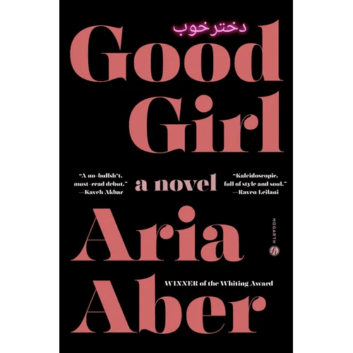 Good Girl - Hardcover - iShook Books