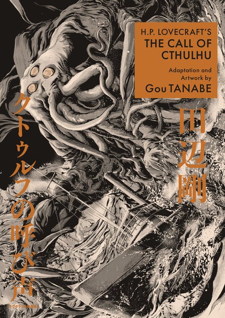 H.P. Lovecraft's the Call of Cthulhu (Manga) - iShook Books