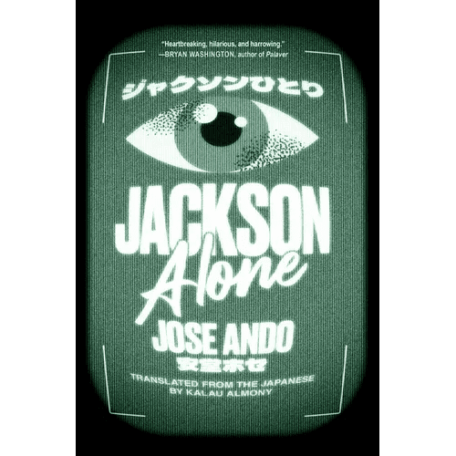 Jackson Alone - Hardcover - iShook Books