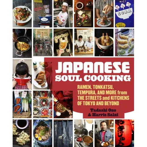 Japanese Soul Cooking: Ramen, Tonkatsu, Tempura, and More from the Streets and Kitchens of Tokyo and Beyond [A Cookbook] - Hardcover - iShook Books