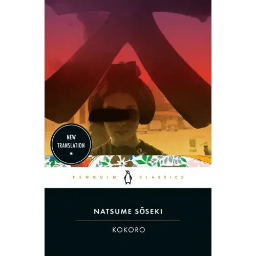 Kokoro - Paperback - iShook Books