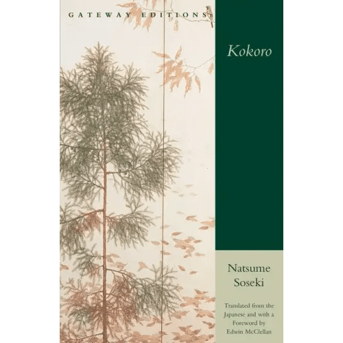 Kokoro - Paperback - iShook Books