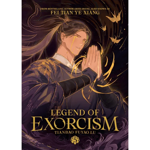 Legend of Exorcism: Tianbao Fuyao Lu (Novel) Vol. 5 - Paperback - iShook Books