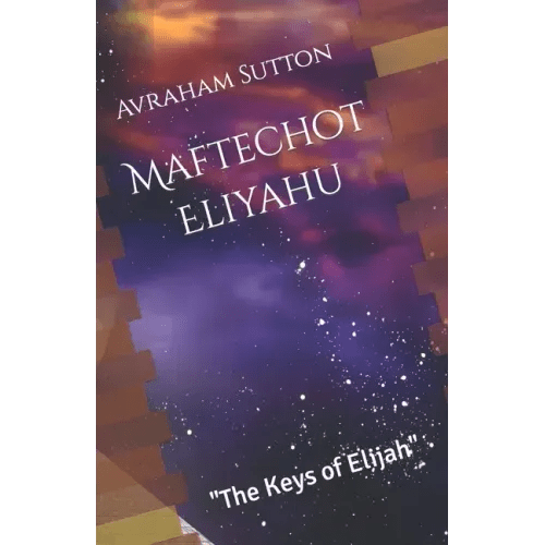 Maftechot Eliyahu The Keys of Elijah - Paperback - iShook Books