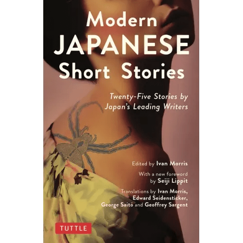 Modern Japanese Short Stories: Twenty - Five Stories by Japan's Leading Writers - Paperback - iShook Books