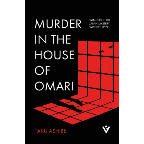 Murder in the House of Omari - Paperback - iShook Books
