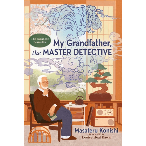 My Grandfather, the Master Detective - Hardcover - iShook Books