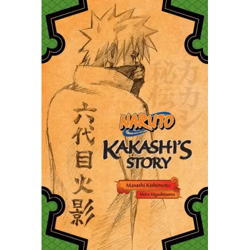 Naruto: Kakashi's Story - Lightning in the Frozen Sky - Paperback - iShook Books