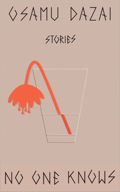 No One Knows - iShook Books