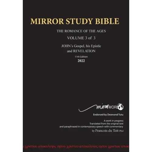 PAPERback 12th Edition MARCH 2025 MIRROR STUDY BIBLE 496p VOLUME 3 OF 3 John's Writings; Gospel; 1st Epistle & Apocalypse - Paperback - iShook Books