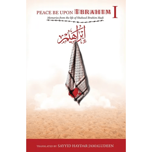 Peace Be Upon Ibrahim - Vol 1: The Story of Shaheed Ibrahim Hadi - Paperback - iShook Books