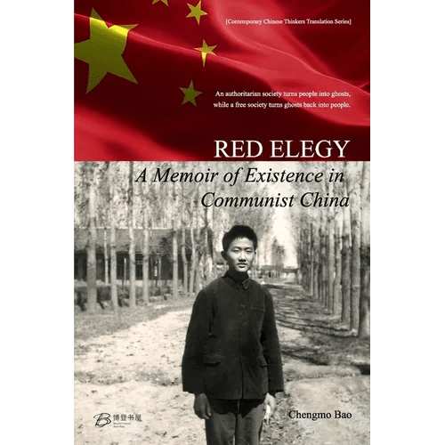Red Elegy: A Memoir of Existence in Communist China - Paperback - iShook Books