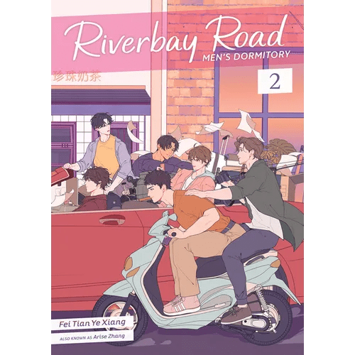 Riverbay Road Men's Dormitory (Novel) Vol. 2 - Paperback - iShook Books
