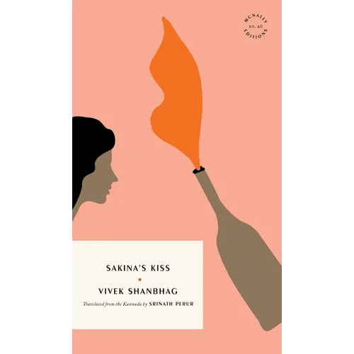 Sakina's Kiss - Paperback - iShook Books