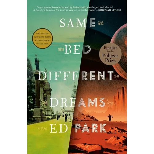 Same Bed Different Dreams - Paperback - iShook Books