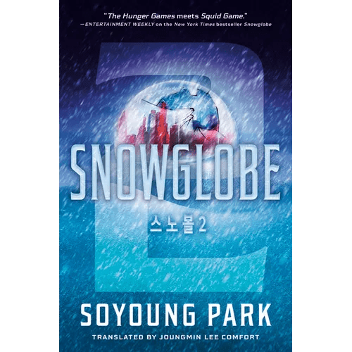 Snowglobe 2 - Hardcover - iShook Books