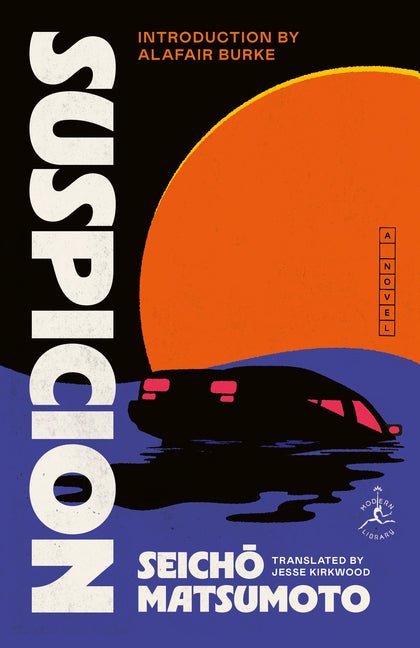 Suspicion - iShook Books